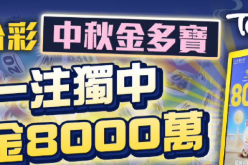 六合指哪几个生肖  第3张