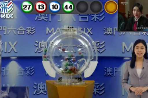台北行6合至尊资料大全  第1张