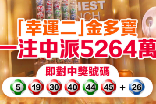 六台盒联盟资料大全免费下载  第3张