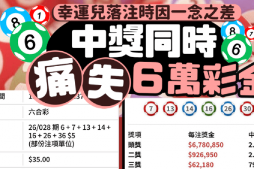 下载6合至尊最新版本官方  第3张