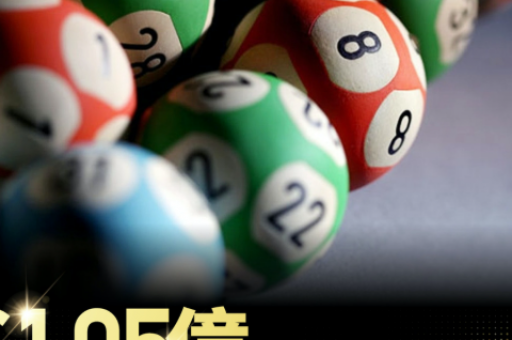 今晚开奖今晚开什么奖查询  第3张