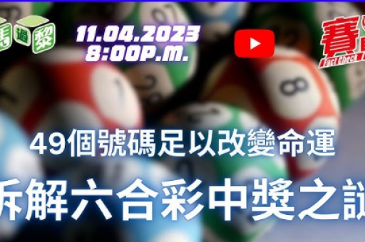 澳门六宝典资料，澳门六宝典资料最新版本更新内容  第4张