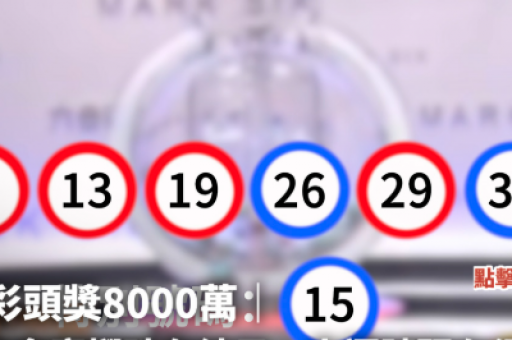 澳门免费资料全年大全 第1张 澳门免费资料全年大全 第1张