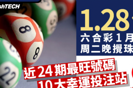 澳门六合官网，2025澳门网站进入网址  第2张
