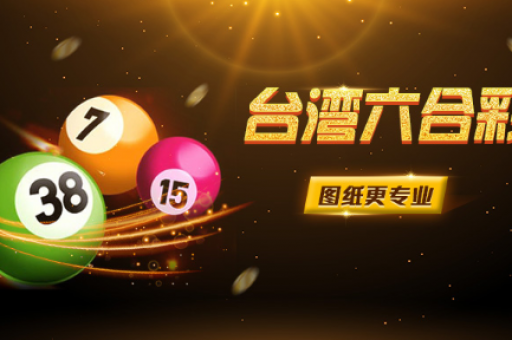 澳门六合官网，2025澳门网站进入网址  第3张