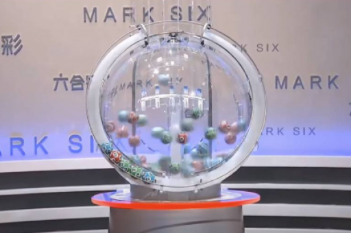 澳门六合彩，澳门六盒菜开将结果  第4张
