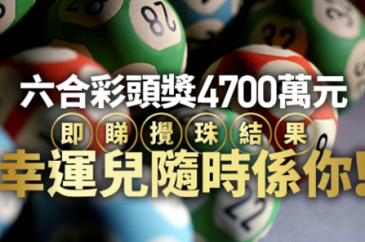 澳门六合资料网站个人解密  第3张