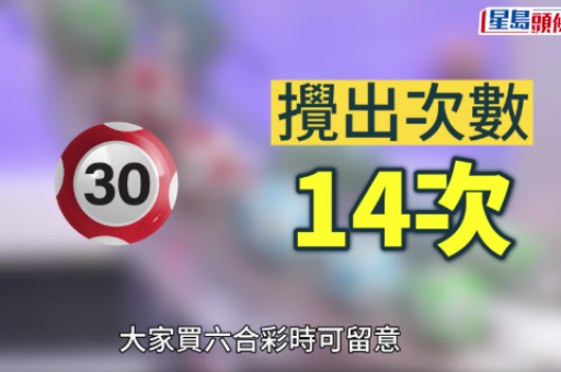 澳门六合购买网站  第3张