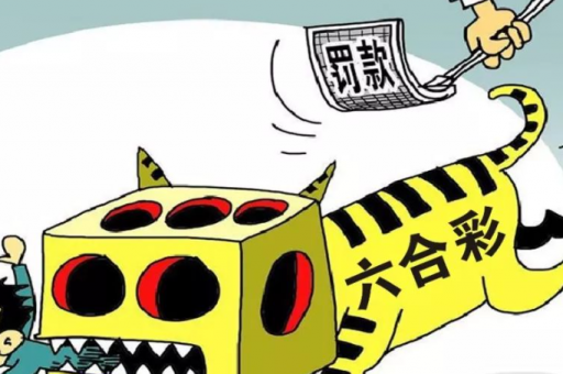 六彩开奖号码结果查询：彩票开奖查询结果速览  第3张
