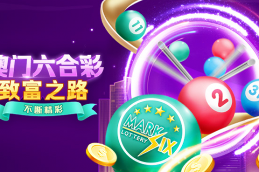 澳门六合393444，澳门6合资料393444dcom  第3张