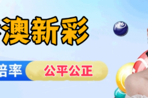 118图库免费资料图大全,118图库免费资料图新版正版 第3张 118图库免费资料图大全,118图库免费资料图新版正版 第3张