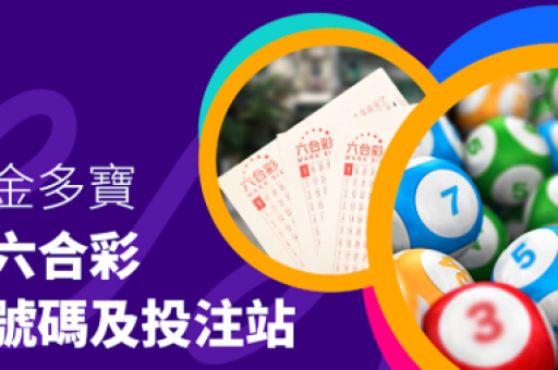 香港今晚特别号码 -_ 热门数据智能筛选  第4张