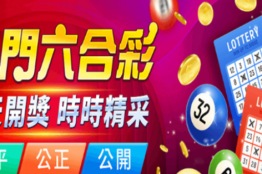 2026全年免费开奖结果 ( 2026全年免费开奖结果与历史数据) 第3张 2026全年免费开奖结果 ( 2026全年免费开奖结果与历史数据) 第3张