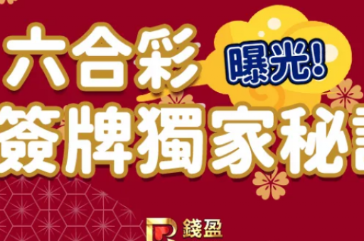 2026年最新免费资料大全 ( 2026年最新免费资料大全与独家内幕) 第2张 2026年最新免费资料大全 ( 2026年最新免费资料大全与独家内幕) 第2张
