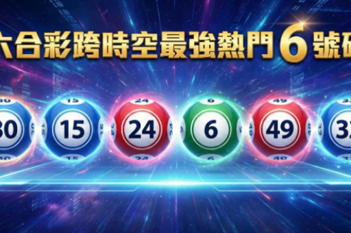 中国体育彩票店能买世界杯吗(世界杯体彩实体店购买指南与规则)  第2张