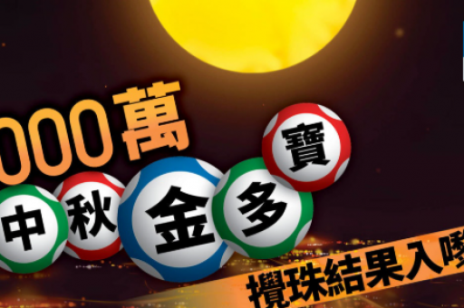 下载港澳宝典开奖直播:港澳宝典开奖直播下载 第2张 下载港澳宝典开奖直播:港澳宝典开奖直播下载 第2张