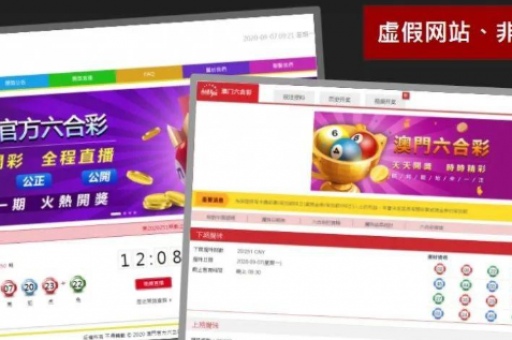 今晚的特马是什么数：今晚的特马是什么数查询