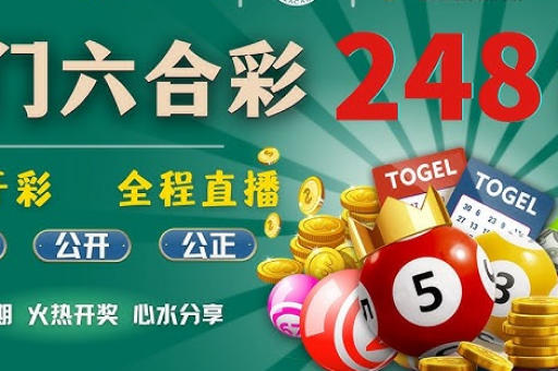 二四六天天彩944cc免费资料:二四六天天彩944cc免费资料大全 第3张 二四六天天彩944cc免费资料:二四六天天彩944cc免费资料大全 第3张