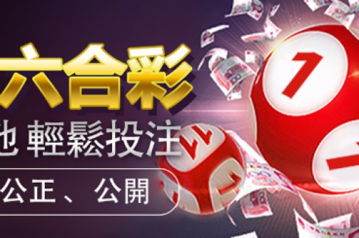 香港最快开奖六盒宝典(香港最快六合宝典开奖)  第2张