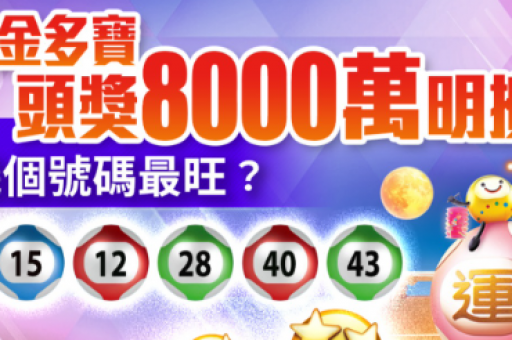 澳门正版资料兔费大全  第4张