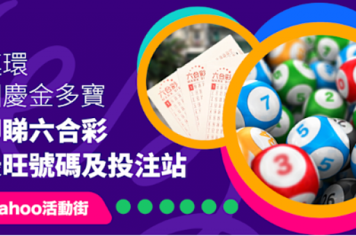 123开奖现在直播结果：开奖现场实时结果查询  第2张