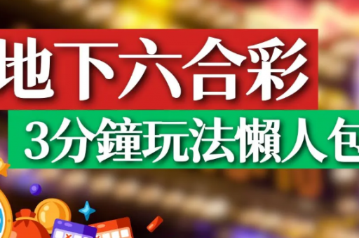 曾道十码(曾道十码精准免费公开)  第3张