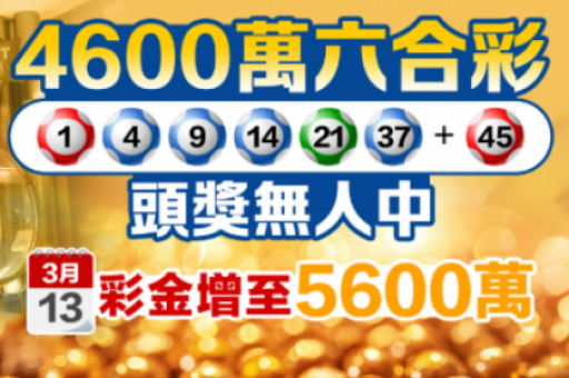 六合彩今晚网站大全_六合彩今晚网站大全排名 第4张 六合彩今晚网站大全_六合彩今晚网站大全排名 第4张
