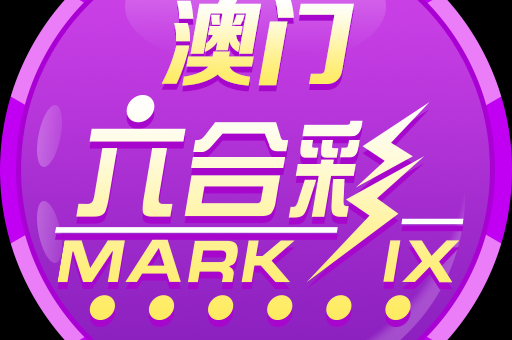 杀一肖(杀一肖精准免费公开)  第4张