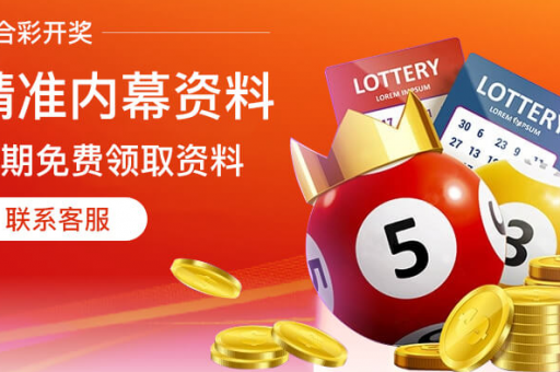 六合一肖彩经(六合一肖彩经深度解析)  第3张