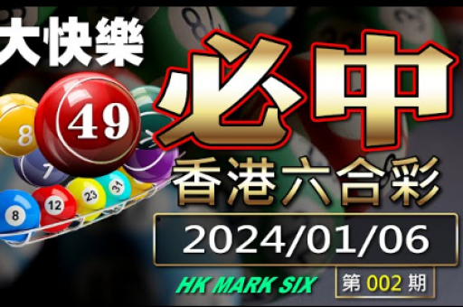 澳门六宝典马会(澳门六宝典马会权威指南) 第2张 澳门六宝典马会(澳门六宝典马会权威指南) 第2张