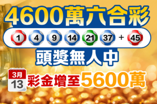 澳门六宝典马会(澳门六宝典马会权威指南) 第3张 澳门六宝典马会(澳门六宝典马会权威指南) 第3张