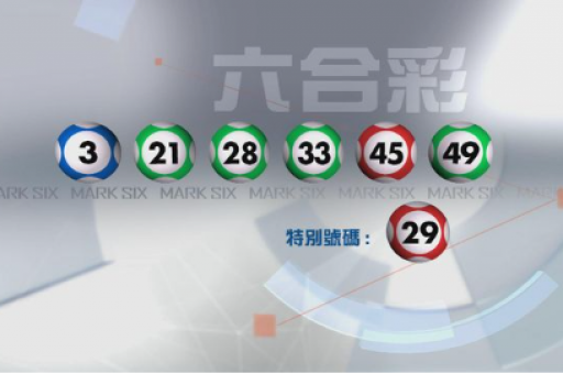 六合生肖属性  第1张
