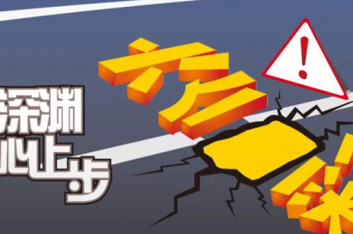 十二生肖三合六合表  第1张